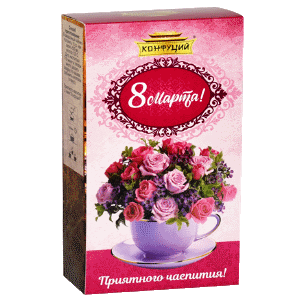 Конфуций Малиновый закат Конфуций Малиновый закат
