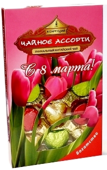 Конфуций Чайное ассорти 8 марта