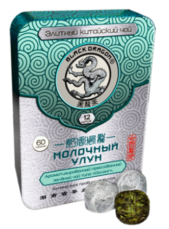 Черный Дракон Молочный улун